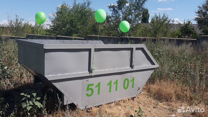 Вывоз мусора