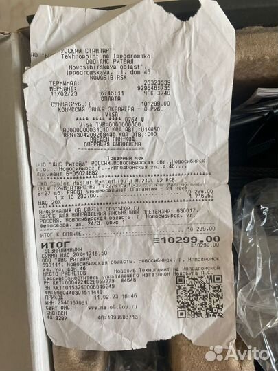 Водяное охлаждение для процессора