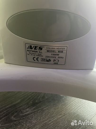 Инфракрасный обогреватель VES electric MX 8