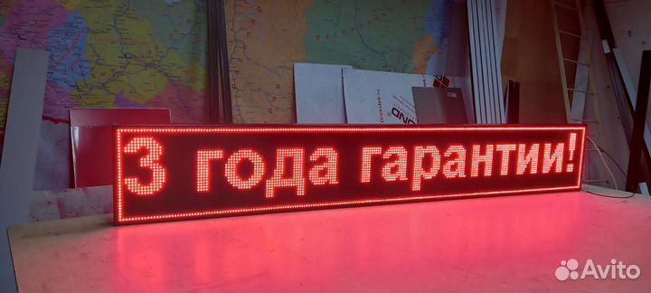 Бегущая строка 230х35х5 см красного свечения