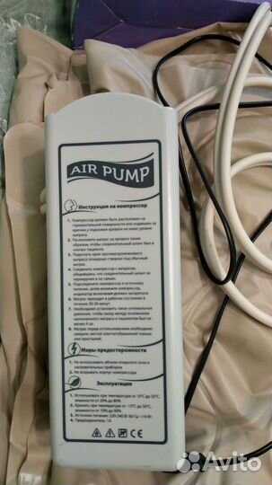 Противопролежневый матрас бу