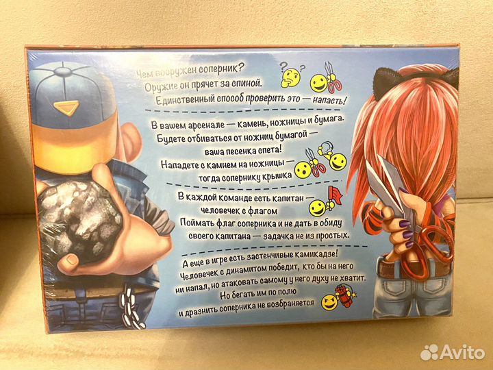 Инглиш-финглиш. Цу-е-фа настольные игры