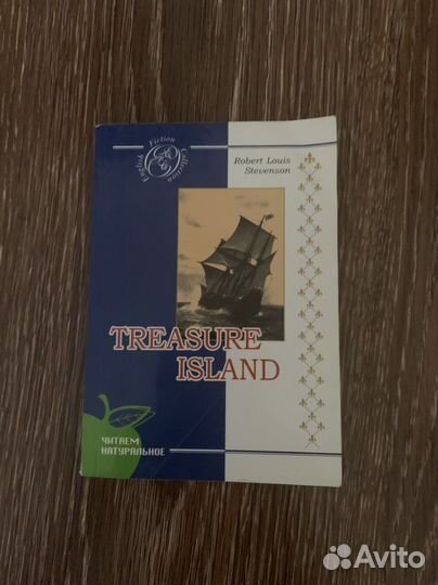 Robert Stevenson “Treasure island”