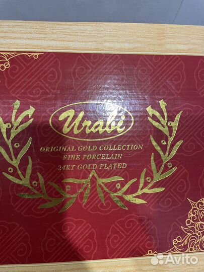 Набор чашек для кофе