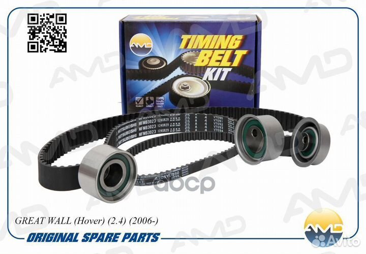 Ремень грм зубчатый с роликами, комплект AMD.KI