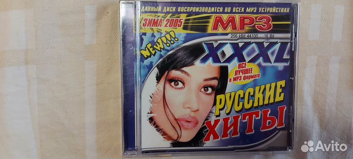 Cd диски аудио