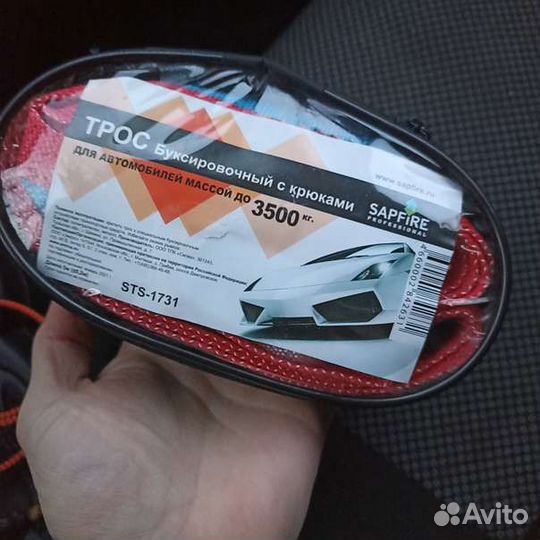 Трос буксировочный ленточный 3,5т, 5м, с крюками