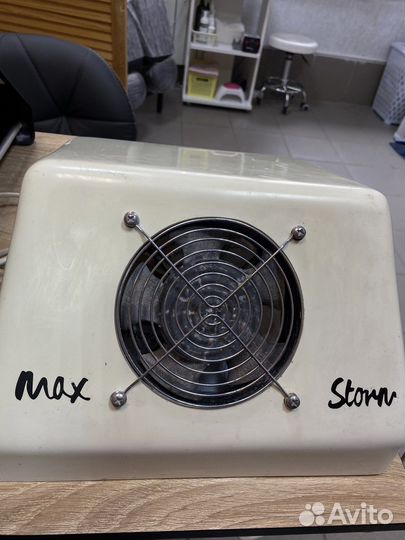 Пылесос для маникюра max