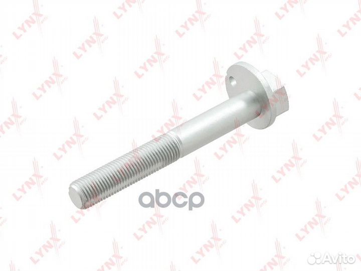 Болт подвески эксцентриковый FS1069 lynxauto