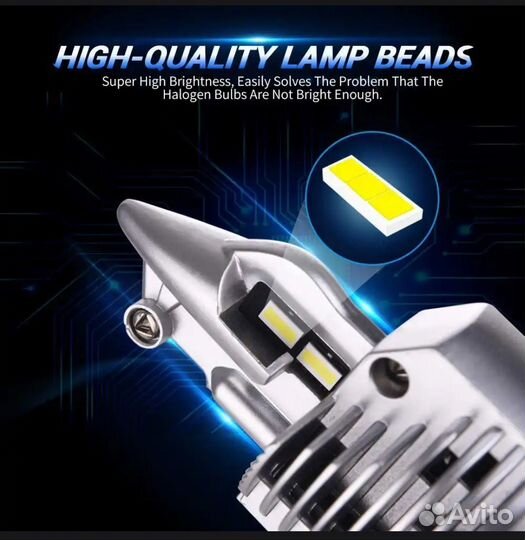 LED лампы h4