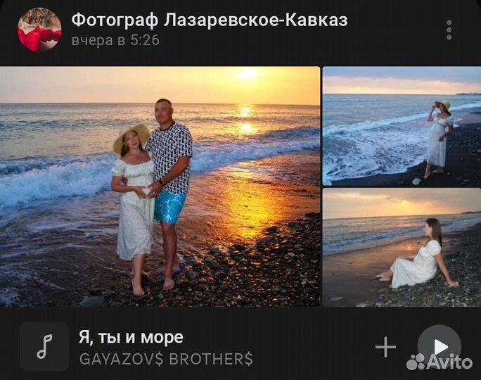 Фотограф Лазаревское-Кавказ