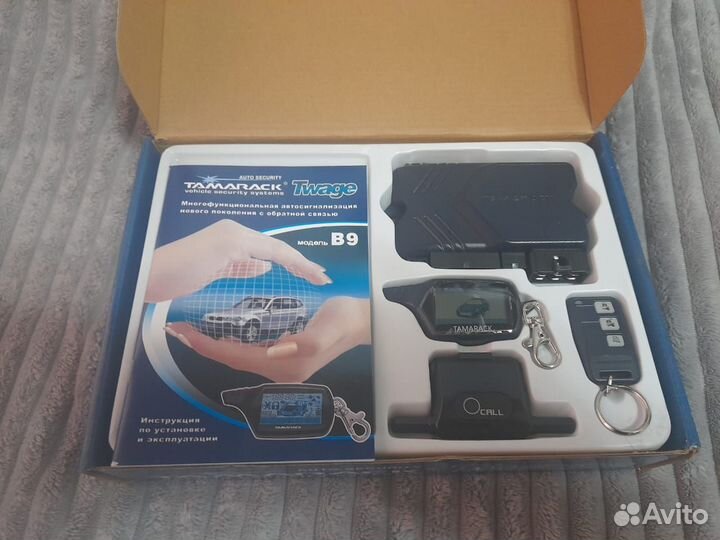 Сигнализация с автозапуском