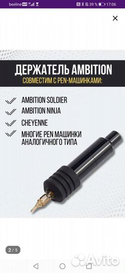 Держаки для тату машинки одноразовые