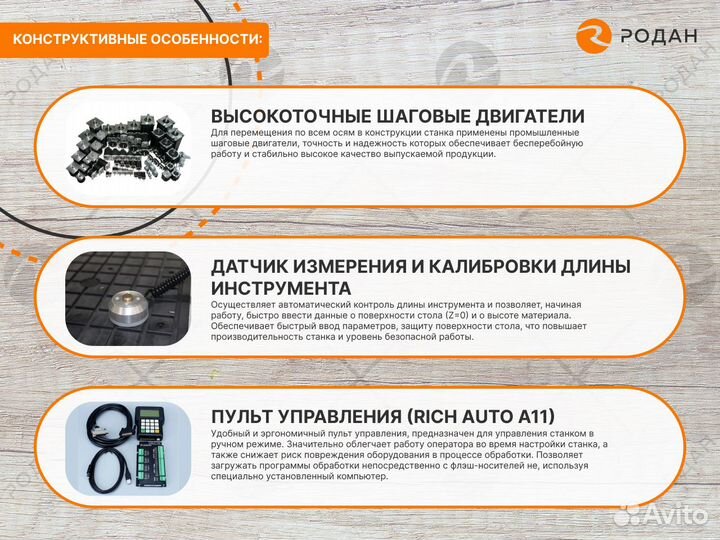 Фрезерно-гравировальный станок с чпу StoneTec 1325