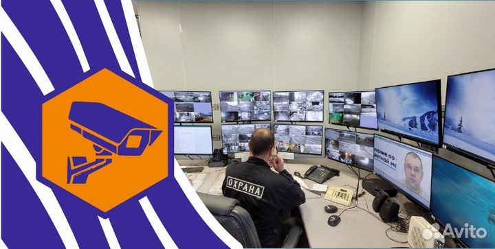 Охранники на Север мужчины и женщины с учо