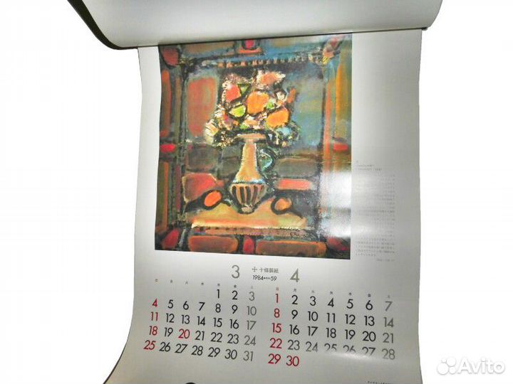 Японский календарь - картины