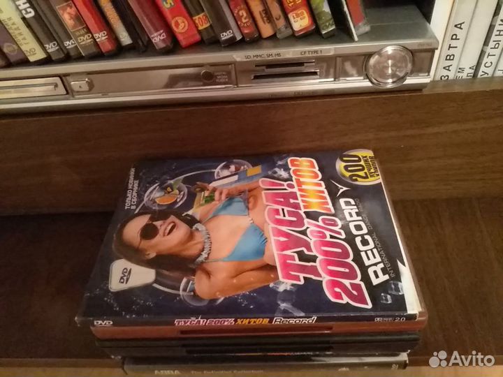 Видеодиски DVD