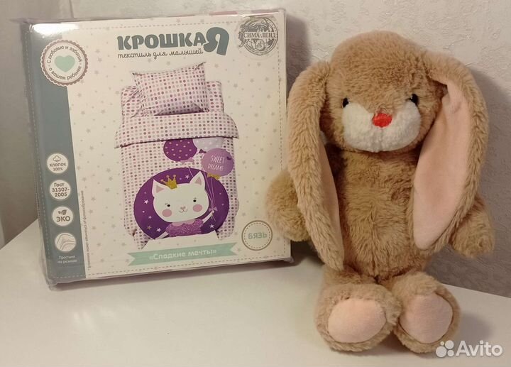 Новый комплект детского постельного белья