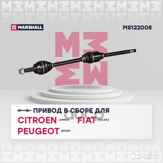Привод в сборе правый (без ) Citroen: Jumper