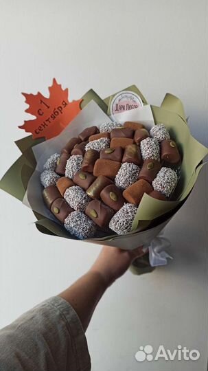 Букет на День учителя