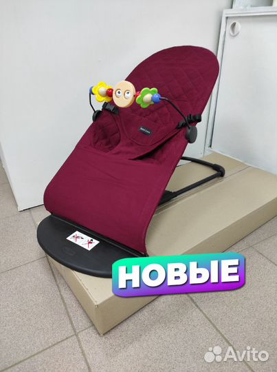 Новый детский шезлонг