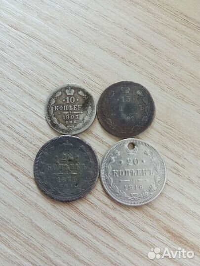 Серебро Николая 2 и СССР