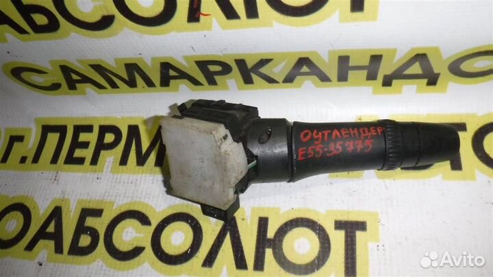 Переключатель поворотов подрулевой Mitsubishi Out