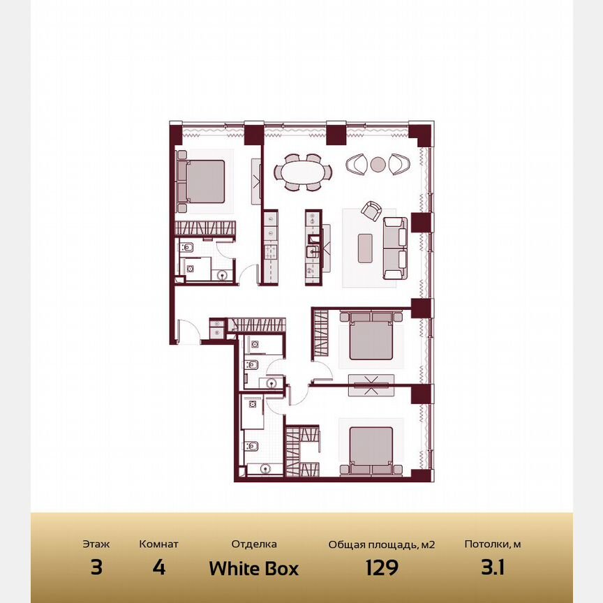4-к. квартира, 129 м², 3/41 эт.