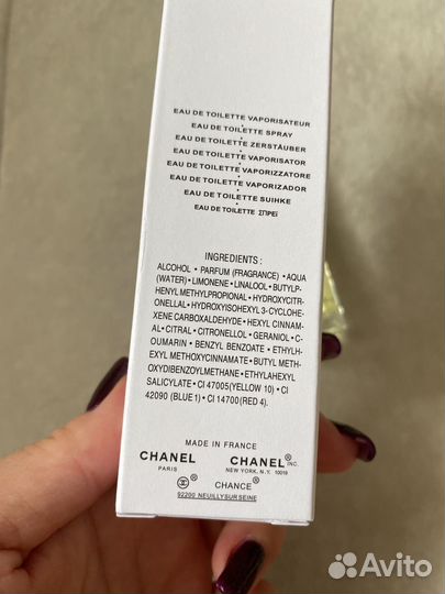 Chanel chance eau fraiche 40 ml