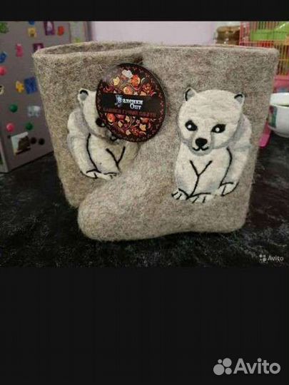 Валенки детские новые