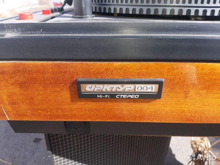 Проигрыватель арктур СССР