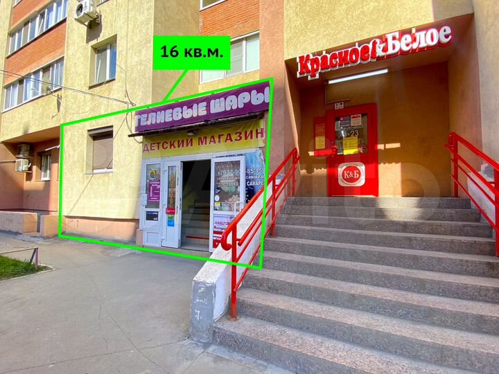 Торговая площадь, 16 м²
