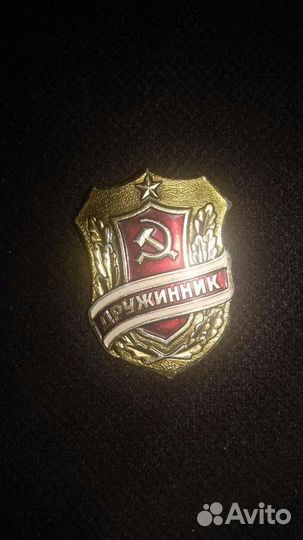 Значки СССР