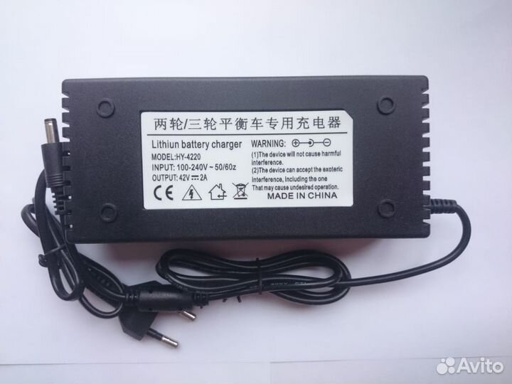 Зарядное устройство HY-4220