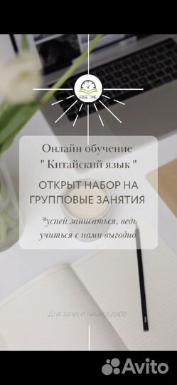 Китайский язык