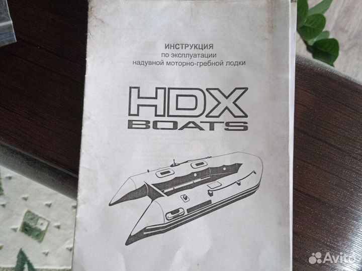 Лодка пвх HDX