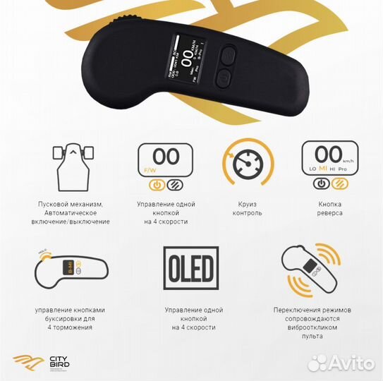 Электроскейт / электроскейтборд / электроборд