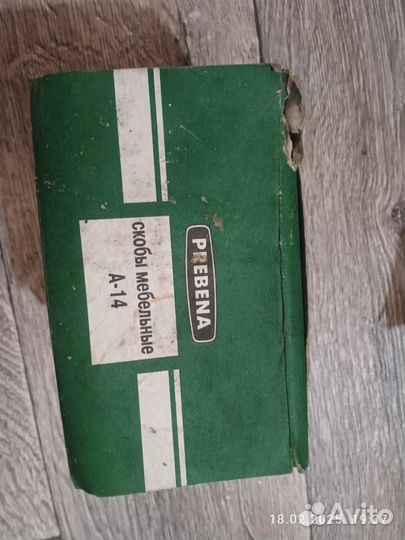 Скобы строительные