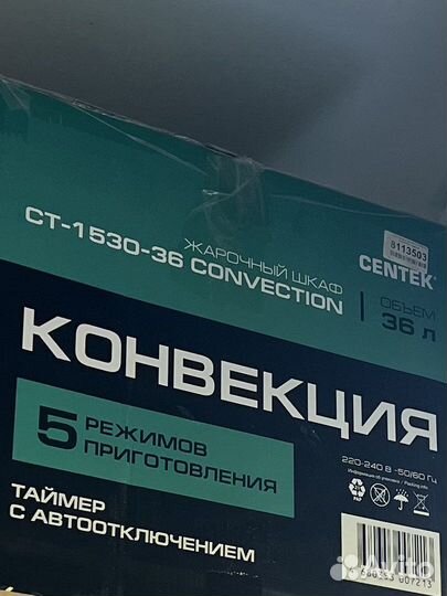 Духовой шкаф бу