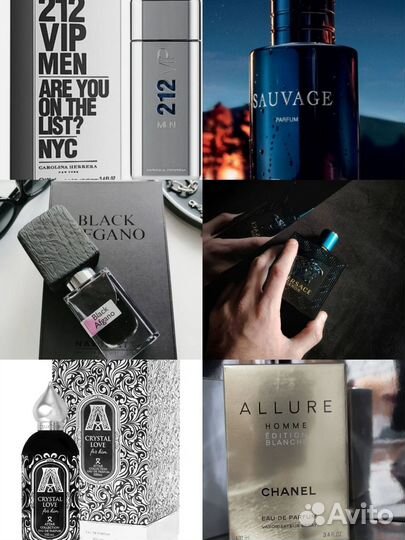 Духи мужские