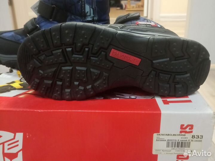 Ботинки зимние для мальчика 35 transformers