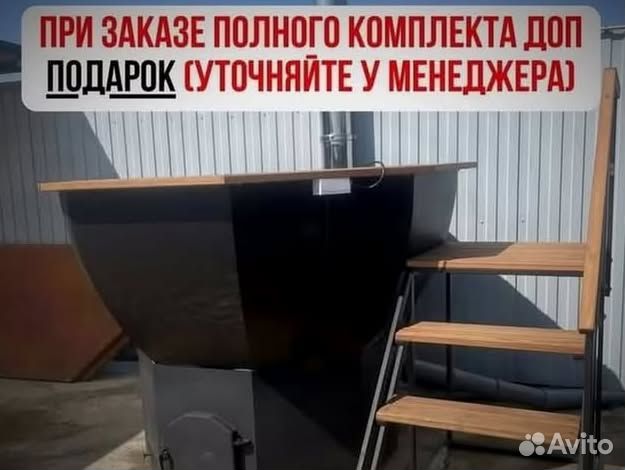 Банный чан из пищевой нержавеющей стали с нагревом за 2 часа