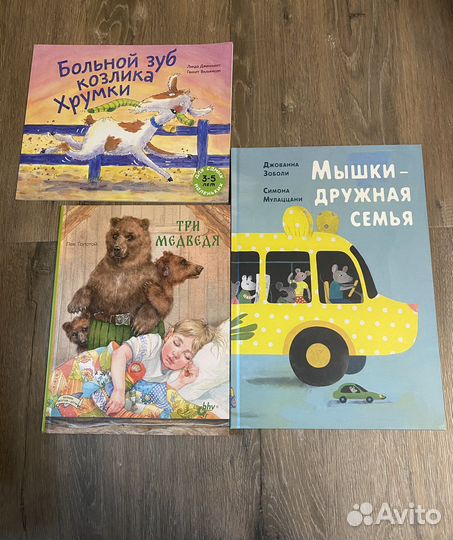 Книги для малышей пакетом