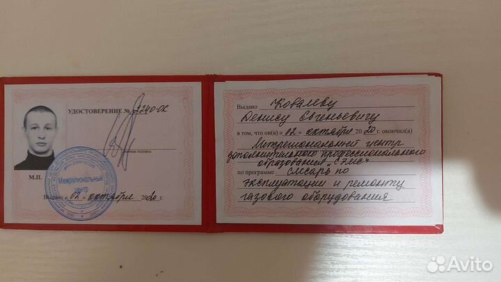 Ремонт газовых котлов,колонок плит