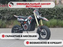 Электро питбайк butch X1 1.3 kW 12-10/10-10