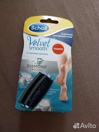 Насадка для пилки электрической Sholl