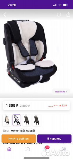 Матрас детский универсальный