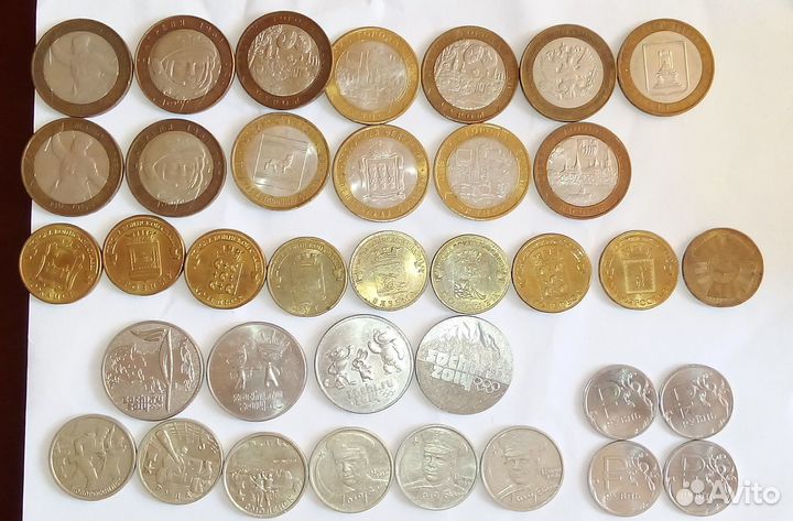 Юбилейные монеты