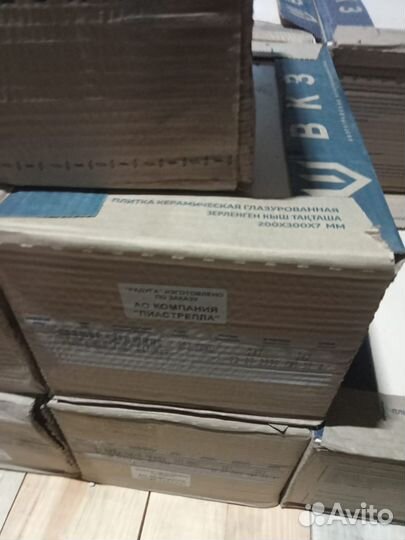 Керамическая плитка настенная