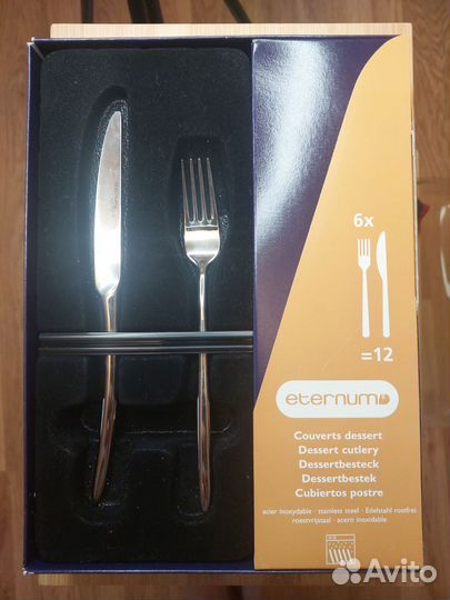 Столовые приборы десертные